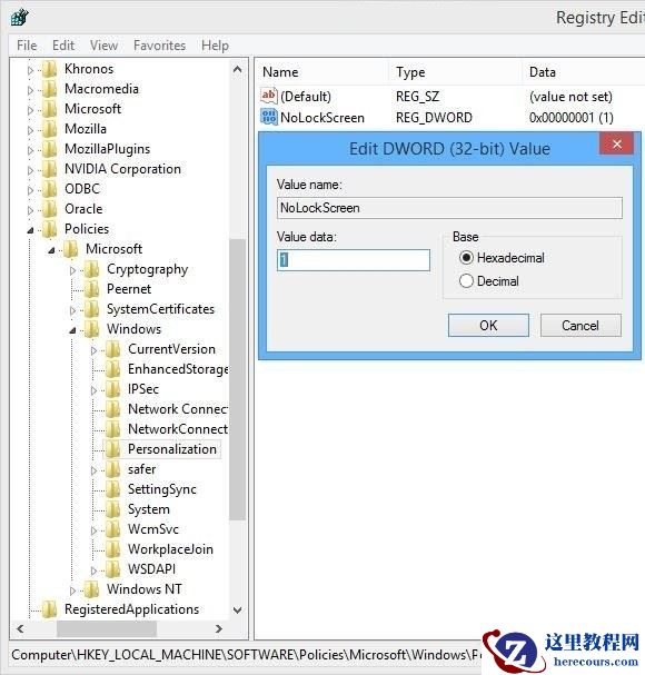 win8.1系统下怎么关闭禁用锁屏功能