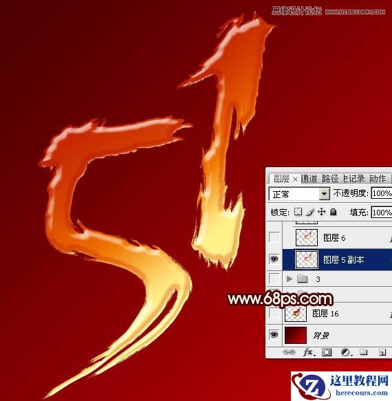 Photoshop制作超酷的黄金立体字教程