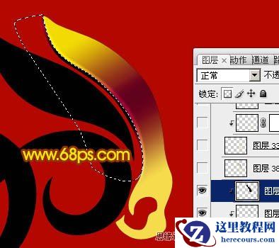 Photoshop设计新年兔形黄金立体字效果