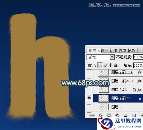 Photoshop制作可爱立体效果的毛发字