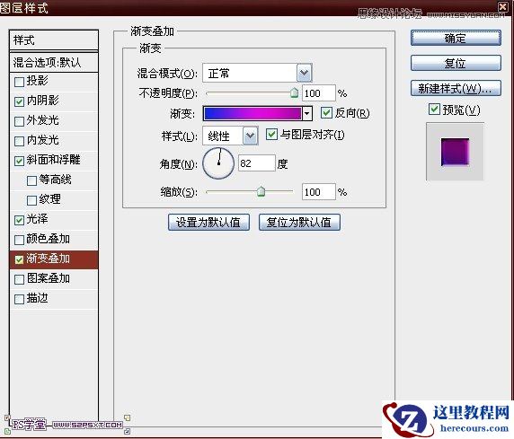 Photoshop设计潮流风格的涂鸦艺术字教程