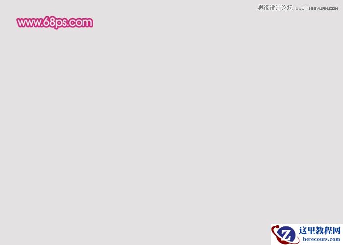 Photoshop制作个性时尚的立体字教程