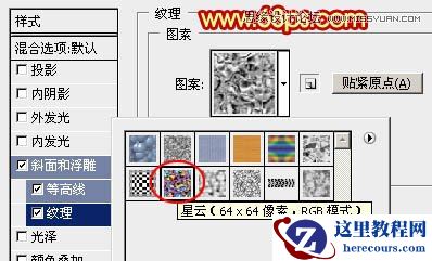 Photoshop设计高端大气的闹元宵立体字