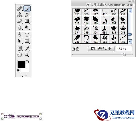 Photoshop制作秋季枫叶组成的艺术字教程
