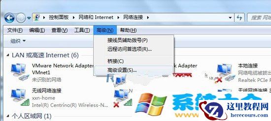 Win8关机报错＂驱动器中没有磁盘＂的应对措施