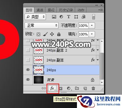 Photoshop制作立体效果的绿色水晶艺术字