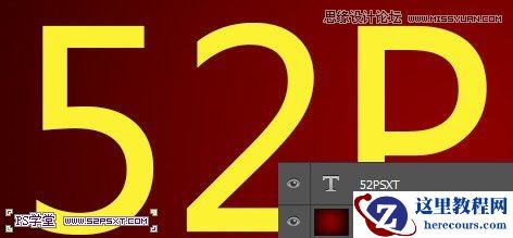 Photoshop制作液化效果的火焰艺术字教程