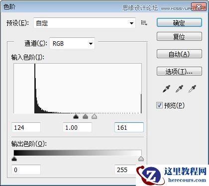 Photoshop制作冬季在玻璃窗上的手写艺术字