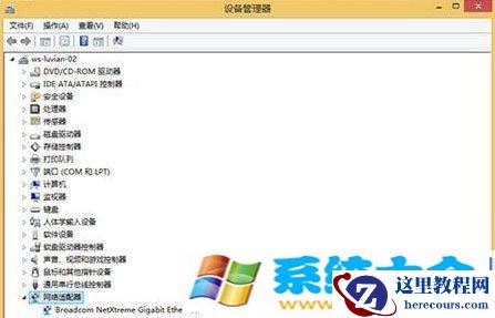 win8如何设置静态ip win8设置静态ip方法