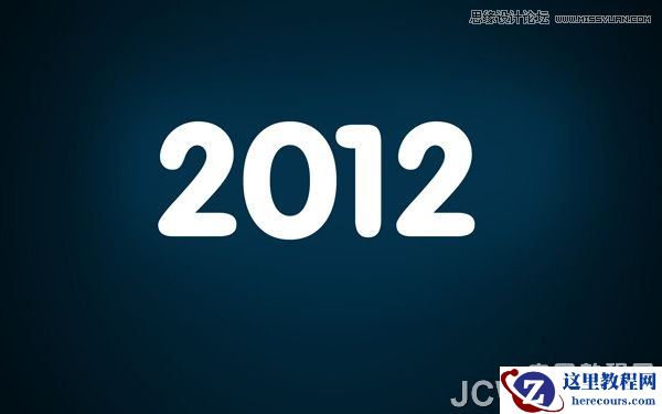 Photoshop蓝色光效的梦幻立体字