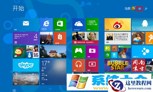 Win8.1 Update1界面功能介绍