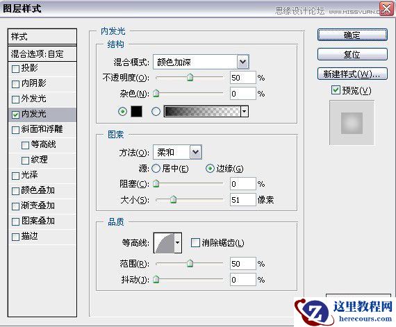 Photoshop制作混泥土字体教程