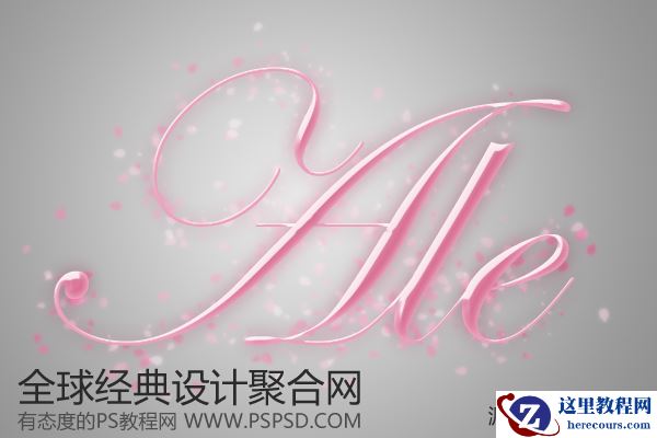 Photoshop制作一个浪漫的粉色字体效果