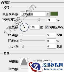 Photoshop制作绿色风格的颓废立体字