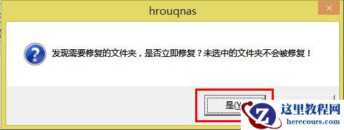 Win8系统editplus如何激活？Win8系统editplus激活方法介绍