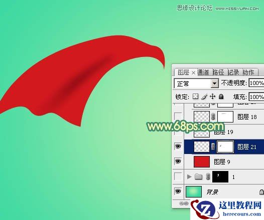 Photoshop制作飘带效果38艺术字教程
