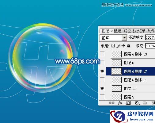 Photoshop制作可爱的儿童节泡泡艺术字