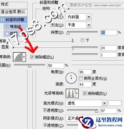 Photoshop制作金色铬合金金属字教程