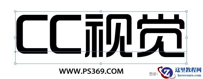 Photoshop结合AI制作炫酷的3D字教程