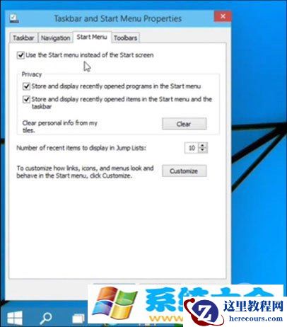18张图看尽Windows 9！提升解读Win9亮点