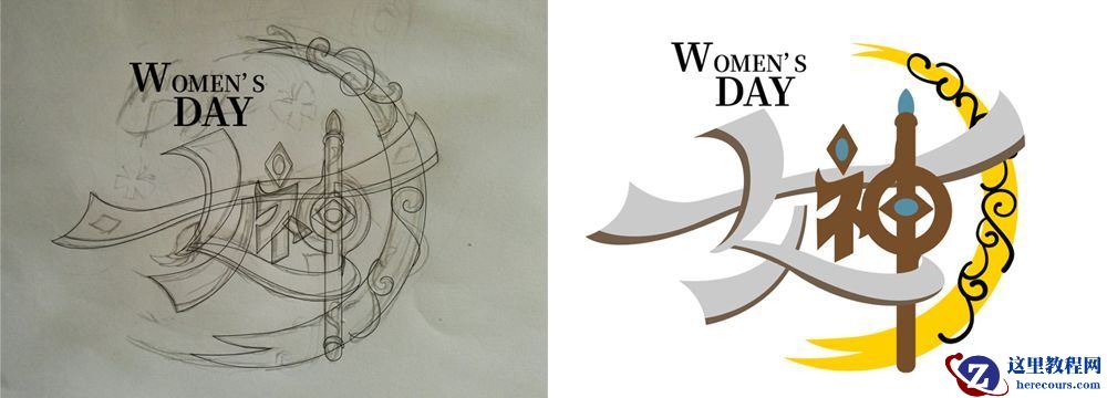 Photoshop制作金属质感的女神节艺术字