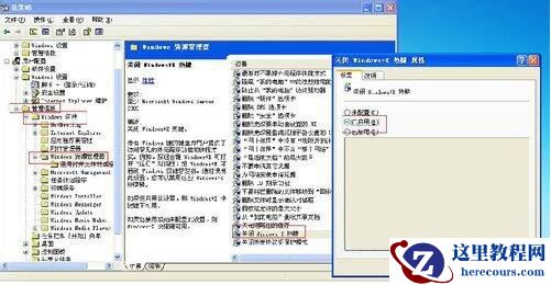 Win8系统连接不了应用商店怎么办？