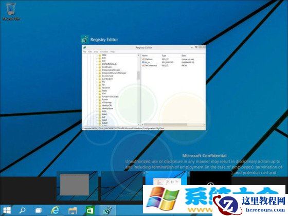 18张图看尽Windows 9！提升解读Win9亮点