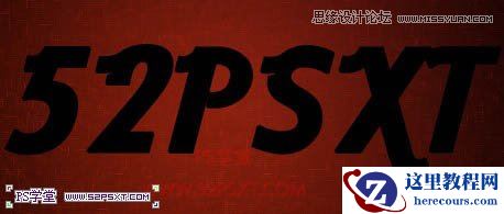 Photoshop巧用画笔描边制作高光发光字教程