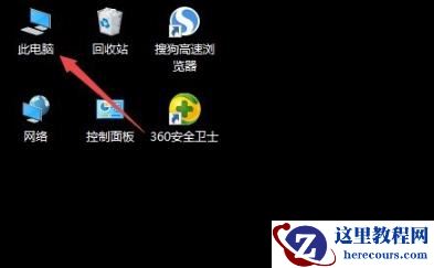 Win8系统遇到错误代码0x8007007e怎么办？