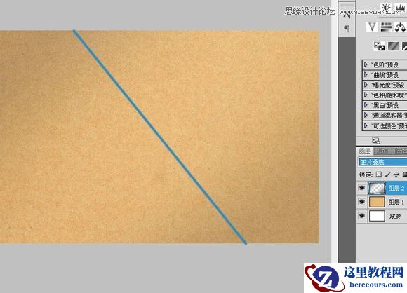 Photoshop制作流淌效果的艺术字教程