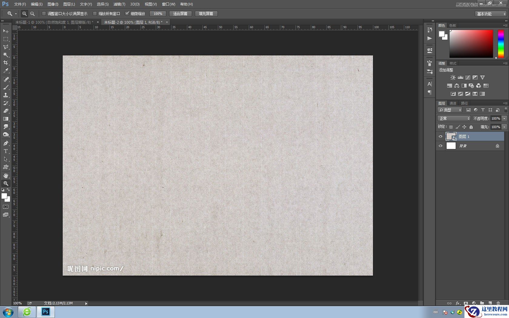 Photoshop巧用素材制作金色质感的烫金字教程