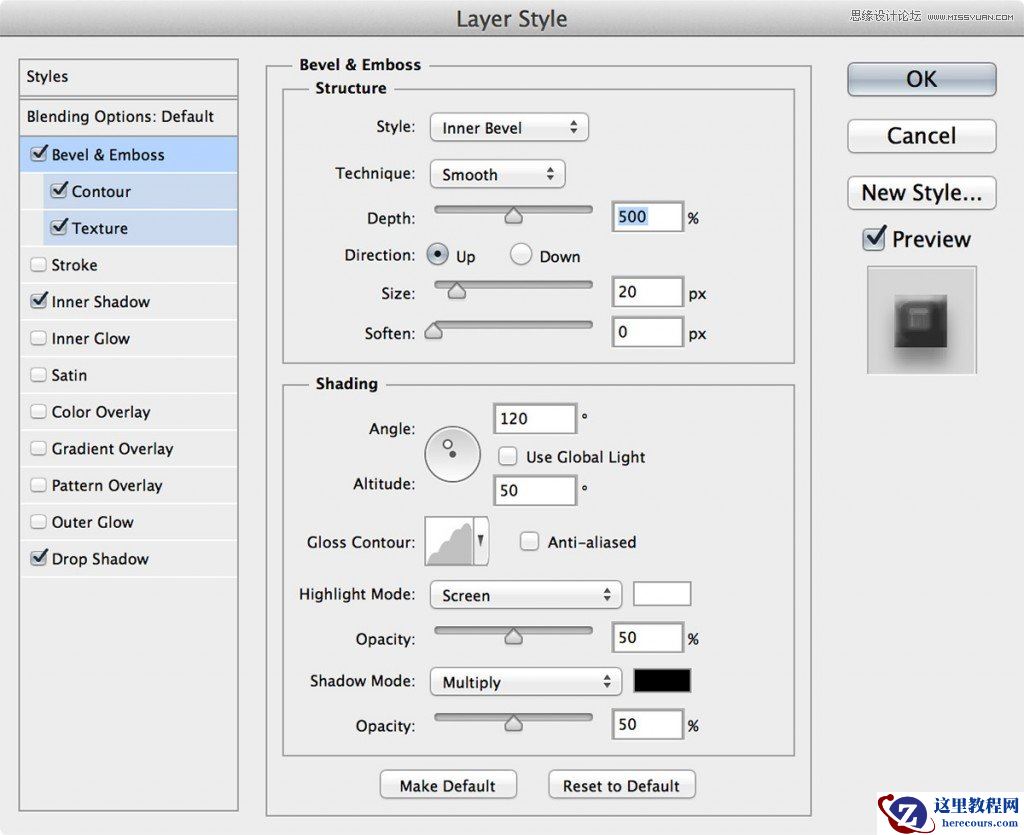 Photoshop制作可口的巧克力艺术字教程