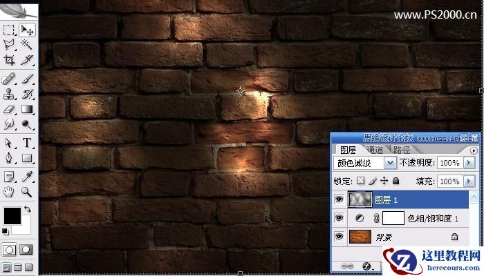 Photoshop简单制作墙上的霓虹灯文字效果