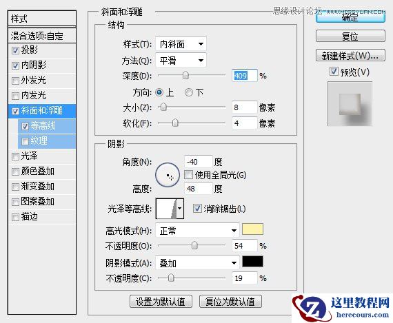 Photoshop制作可爱风格的糖果艺术字