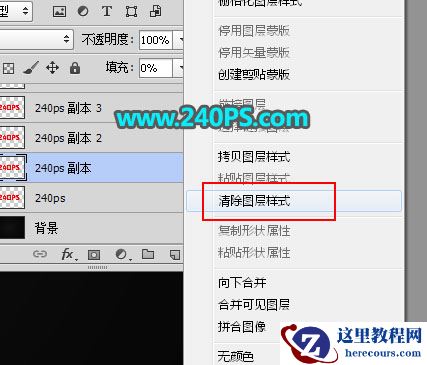 Photoshop制作金属质感的黄金艺术字