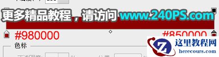 黄金字教程：用PS制作喜庆的开门红艺术字