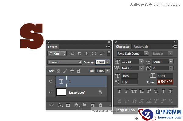 Photoshop巧用CS63D功能制作立体字教程
