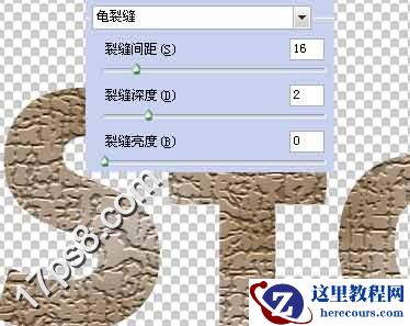 Photoshop制作3D效果的石头字教程