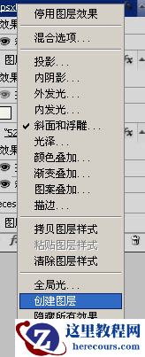 Photoshop制作可爱的卡通描边字教程