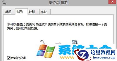 Win8.1系统关机命令变成重启问题解决方法