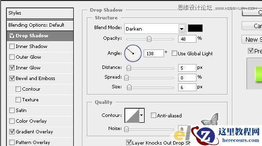 Photoshop制作绿色水晶效果艺术字
