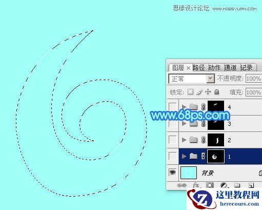Photoshop制作61儿童节绚丽艺术字教程