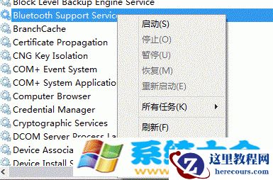win8蓝牙图标不见了方法 win8系统打开蓝牙办法
