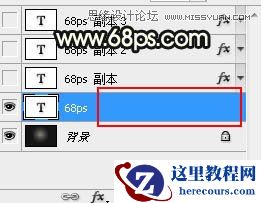 Photoshop制作立体风格的水晶花纹字教程