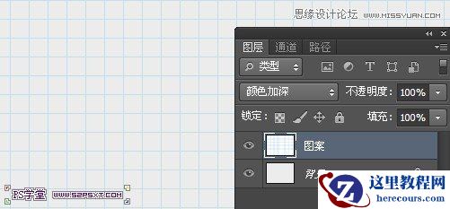 Photoshop制作彩色纹理的塑料艺术字教程