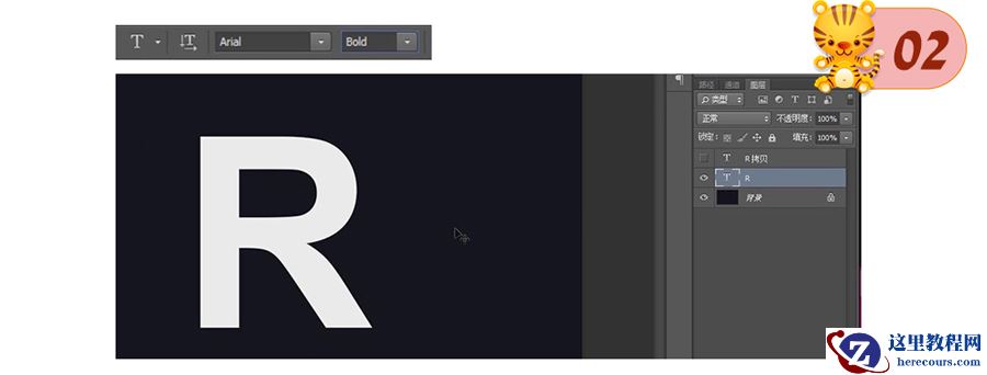 Photoshop制作被星空粒子打散特效的字体