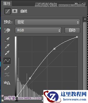 Photoshop设计蓝色发光效果的艺术字
