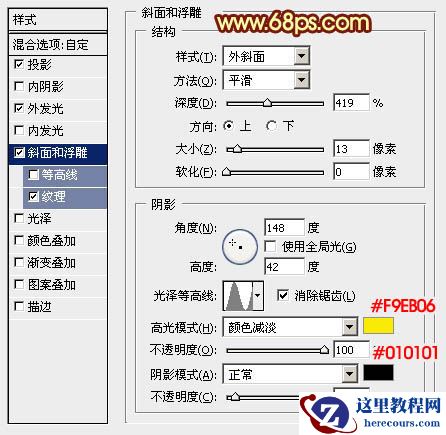 Photoshop制作绚丽的万圣节艺术字教程