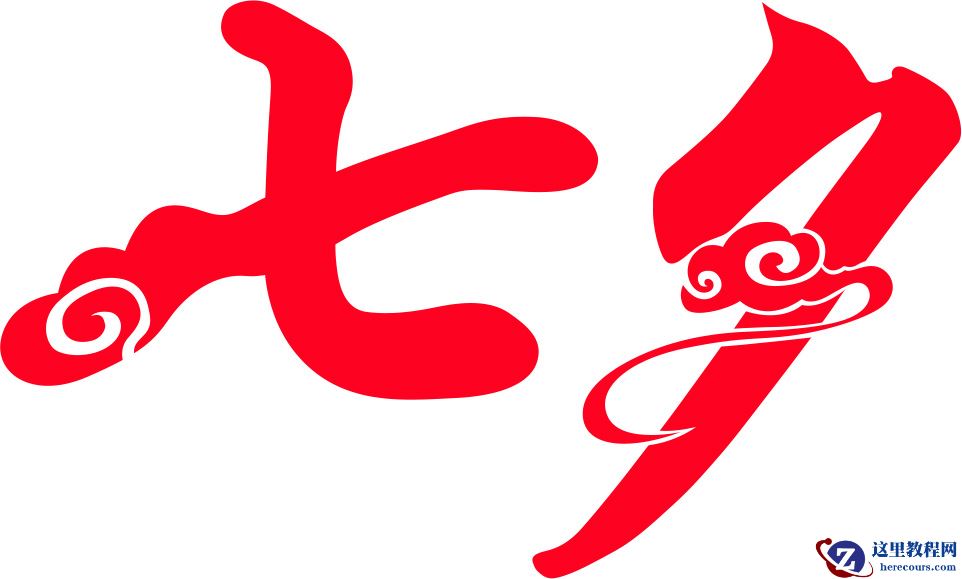 Photoshop制作高光装饰特效的七夕艺术字