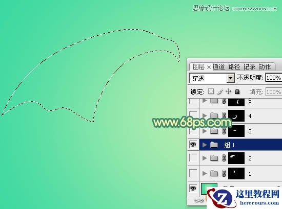 Photoshop制作飘带效果38艺术字教程